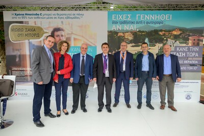 Kάνε την εξέταση για την Ηπατίτιδα C τώρα