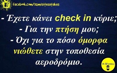 Οι Μεγάλες Αλήθειες της Παρασκευής 29/4/2022