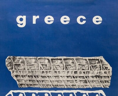 Οι αφίσες του ΕΟΤ ως κομμάτι της ελληνικής πολιτιστικής κληρονομιάς