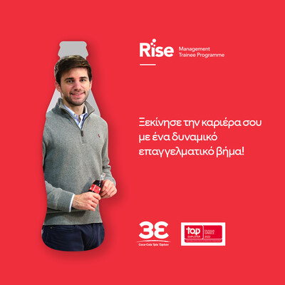 Eξέλιξε την καριέρα σου στην Coca-Cola Τρία Έψιλον με το Rise Management Trainee