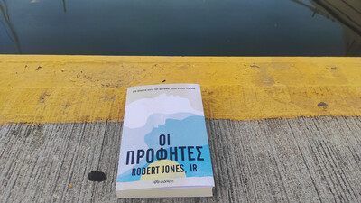 Τι μπορεί να οδηγήσει έναν άνθρωπο να αλυσοδέσει έναν άλλο άνθρωπο;