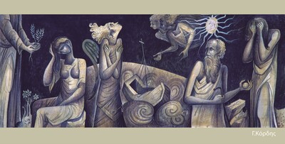 Η «Φιλοσοφία των Συναισθημάτων» στο Mathesis