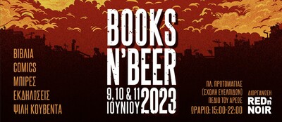 books n’ beer 2023 