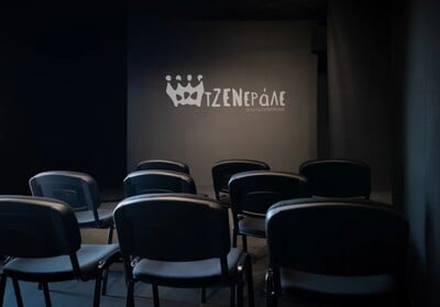 Τα όνειρα κάνουν πρεμιέρα στο τΖΕΝεράλε Acting Studio by Μιχάλης Συριόπουλος 