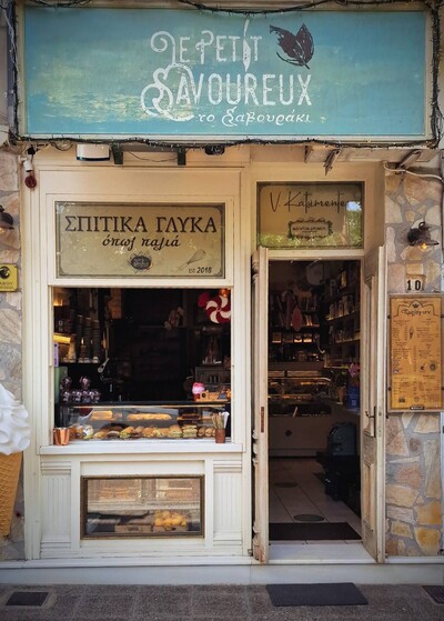 “Le Petit Savoureux” ή “Σαβουράκι”