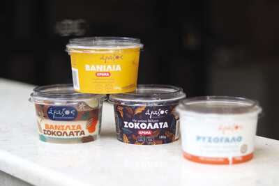Araxos Dairy