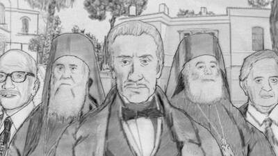 Ριζάρειος Εκκλησιαστική Σχολή: Ψηφιακή ανάδειξη του πολιτιστικού αποθέματος της Ριζαρείου Εκκλησιαστικής Σχολής