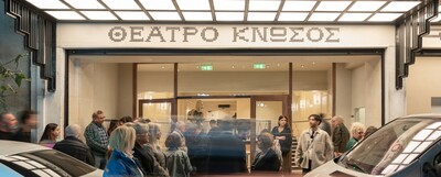Το Θέατρο του Νέου Κόσμου παρουσιάζει το νέο Θέατρο Κνωσός: ένα στολίδι στην καρδιά της Αθήνας