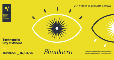 Save the date: Το ADAF 2025 έρχεται στην Τεχνόπολη Δήμου Αθηναίων