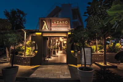 LAZARO1971: H παράδοση στη σύγχρονη μορφή της