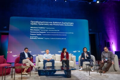 The Upfront Initiative 2025 / Βίκυ Δαμίγου: «Η P&G σχεδιάζει προϊόντα προσβάσιμα για όλους»