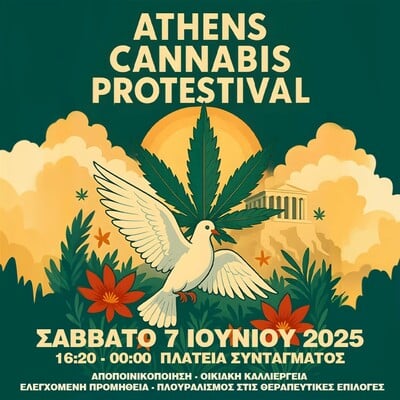 Το Αντιαπαγορευτικό Φεστιβάλ επιστρέφει στα δρώμενα της Αθήνας γιορτάζοντας 20 χρόνια παρουσίας