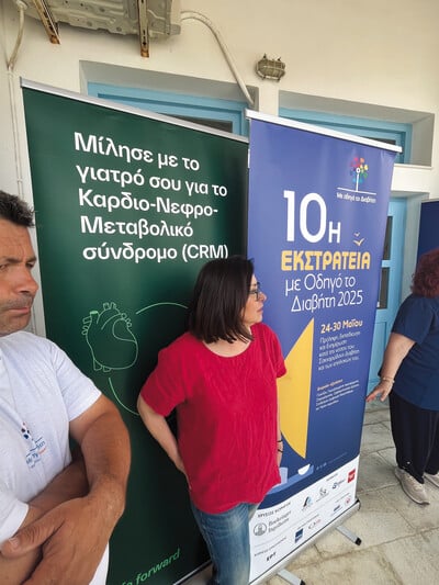 Απόβαση σε 5 νησιά έκανε η 10η εκστρατεία πρόληψης «Με οδηγό τον διαβήτη»