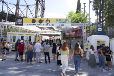 Athens Coffee Festival 2025: Έλα και εσύ στο πιο cool city break του φθινοπώρου