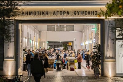 Πολυθεματικό Αντάμωμα Torvas 2025: Ένα φεστιβάλ για την έμφυλη λαογραφία στις τέχνες