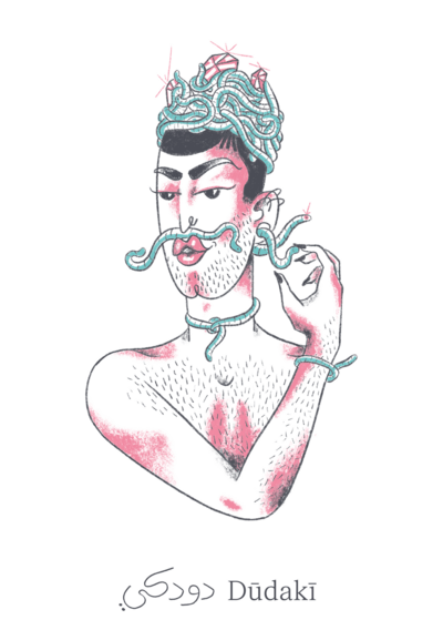 Το Queer Arab Glossary έρχεται στην Αθήνα
