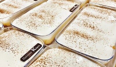 Κόρτε: Πάμε για γλυκό στο Λαγονήσι