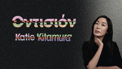 Πόσο καλά γνωρίζουμε τον εαυτό μας και τους αγαπημένους μας; 