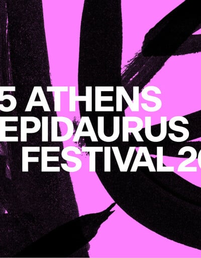 ΦΕΣΤΙΒΑΛ ΑΘΗΝΩΝ & ΕΠΙΔΑΥΡΟΥ 2025