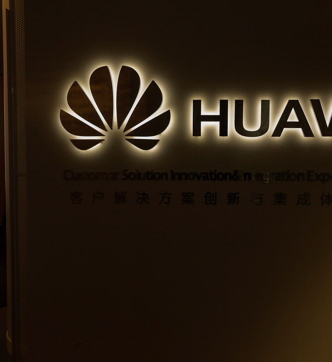 Huawei: Διπλασιάζει μισθούς και δίνει μπόνους στους εργαζόμενους γιατί βοήθησαν στον εμπορικό πόλεμο με τις ΗΠΑ
