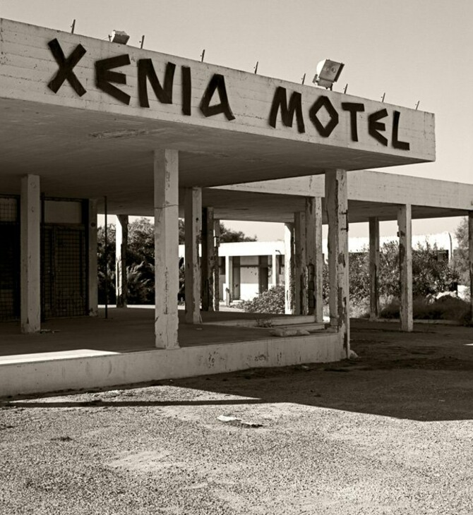 Το εγκαταλελειμμένο Motel Xenia στην Κρήτη