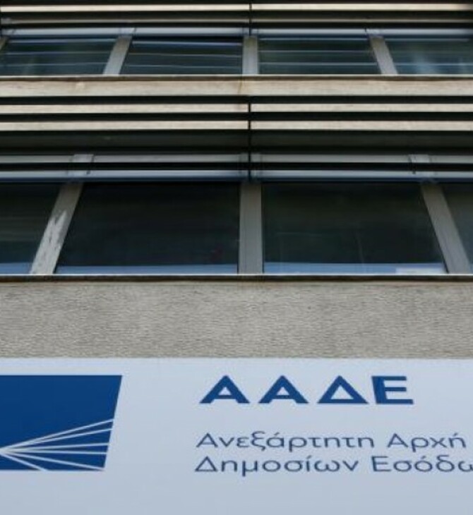 ΑΑΔΕ: Πρόστιμο ενός εκατομμυρίου σε Μασονική Στοά, για εικονικές δωρεές