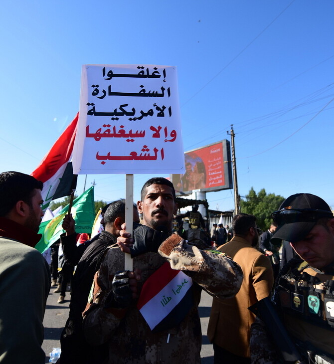 Ιράκ: Εκκενώθηκε η αμερικανική πρεσβεία στη Βαγδάτη ύστερα από εισβολή διαδηλωτών