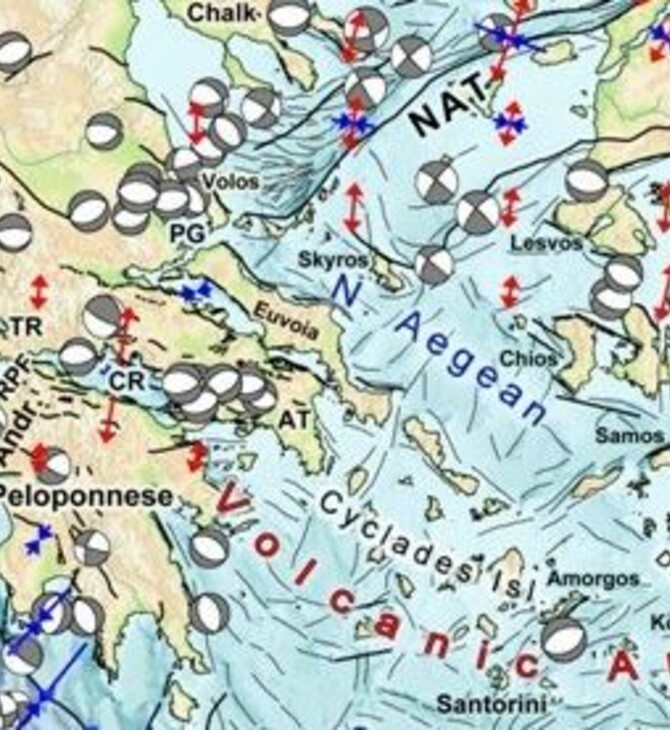 Γεωεπιστήμονες ετοιμάζουν τον πρώτο Σεισμοτεκτονικό Άτλαντα της Ελλάδας - Ποια η χρήση του
