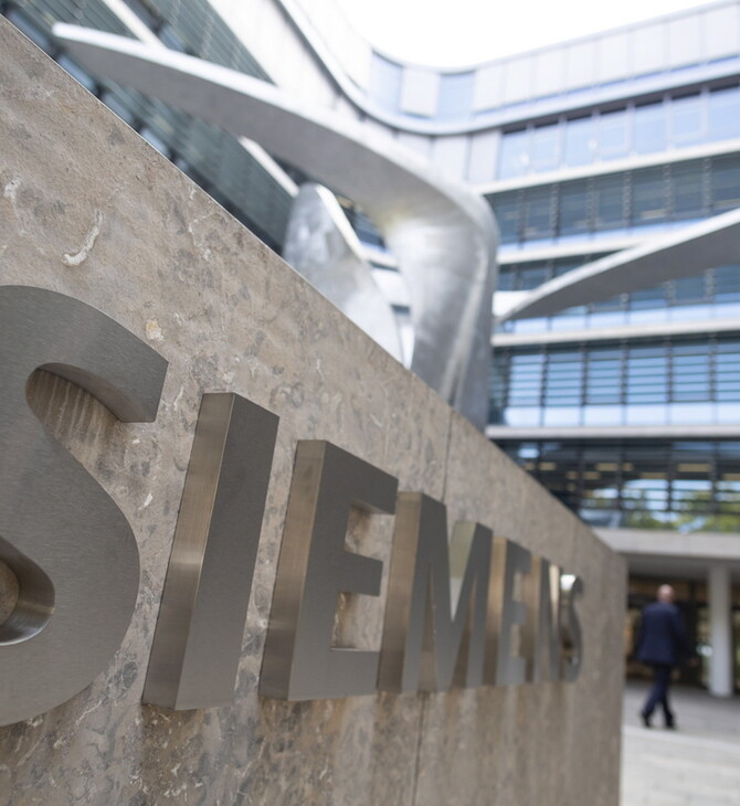 Δίκη Siemens: Κανένα ελαφρυντικό για 20 κατηγορούμενους ζητά η εισαγγελέας