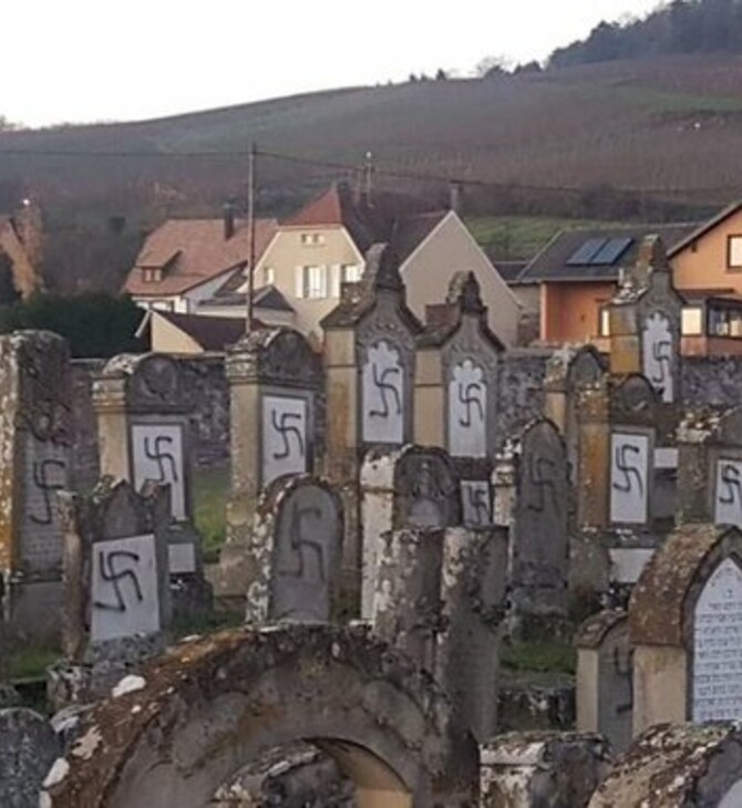 Γαλλία: Βανδάλισαν τάφους σε εβραϊκό κοιμητήριο με αγκυλωτούς σταυρούς και ναζιστικά σύμβολα