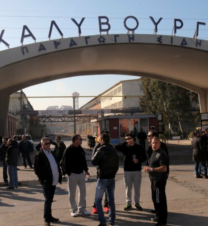 Κλειστή η Αθηνών - Κορίνθου στο ύψος της Χαλυβουργικής - Διαμαρτυρία εργαζομένων