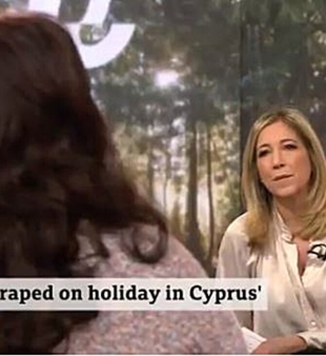 BBC: Γυναίκα δεν κατήγγειλε τον βιασμό της επειδή την αποθάρρυναν οι Αρχές