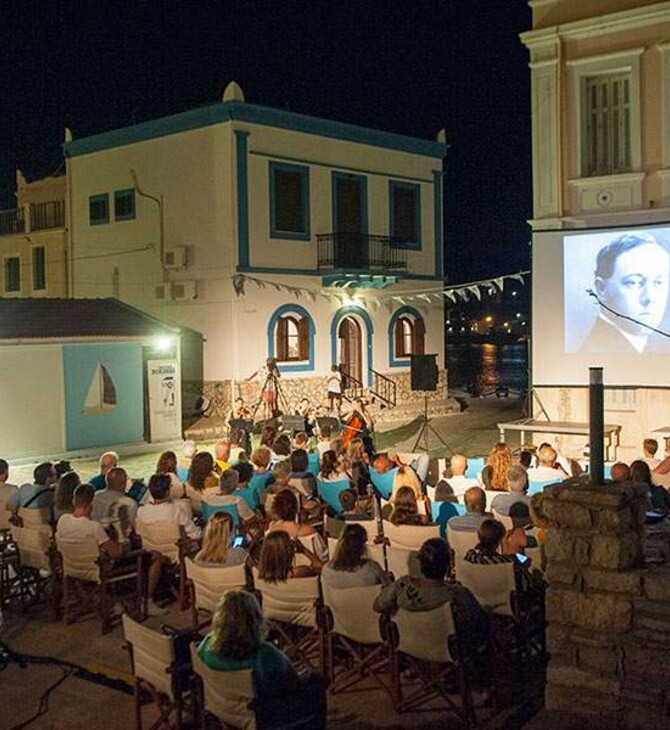 Το Διεθνές Φεστιβάλ Ντοκιμαντέρ Καστελλορίζου «Πέρα από τα Σύνορα» προσκαλεί Έλληνες και ξένους δημιουργούς