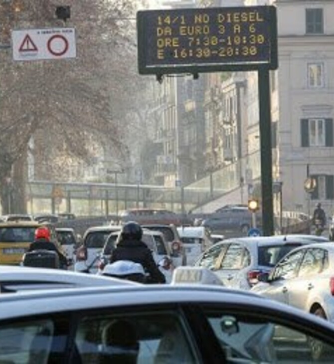 Ρώμη: Ο δήμος απαγόρευσε την κυκλοφορία στα ντιζελοκίνητα οχήματα λόγω νέφους