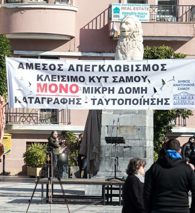 Σύσκεψη για το μεταναστευτικό - προσφυγικό: Συμφώνησαν για κλειστά κέντρα