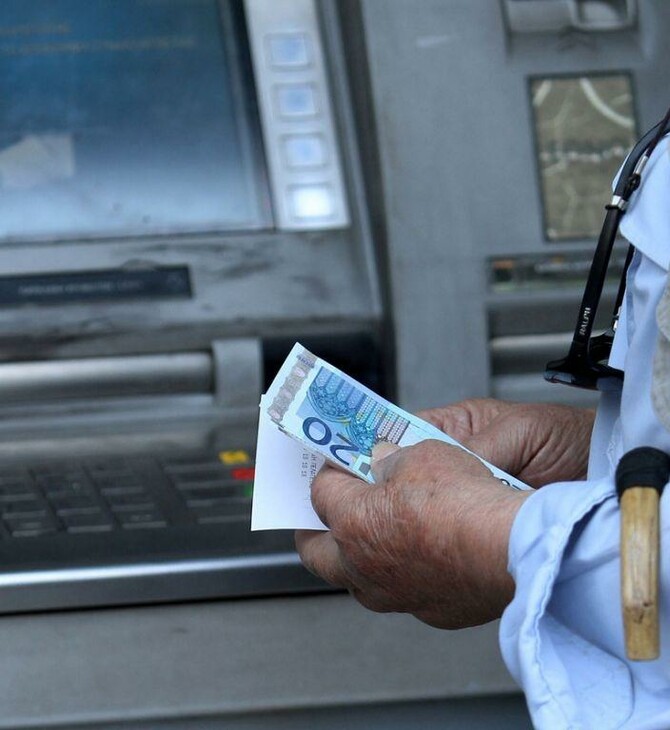 Οι ελληνικές τράπεζες κέρδισαν πάνω από 1,5 δισ. ευρώ από τις προμήθειες
