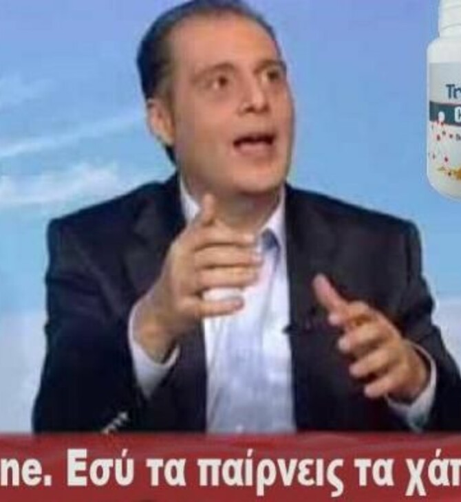 Eπιστήμη και ψευδοεπιστήμη