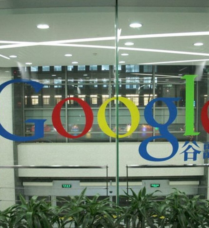 Κοροναϊός: Η Google κλείνει προσωρινά τα γραφεία της στην Κίνα