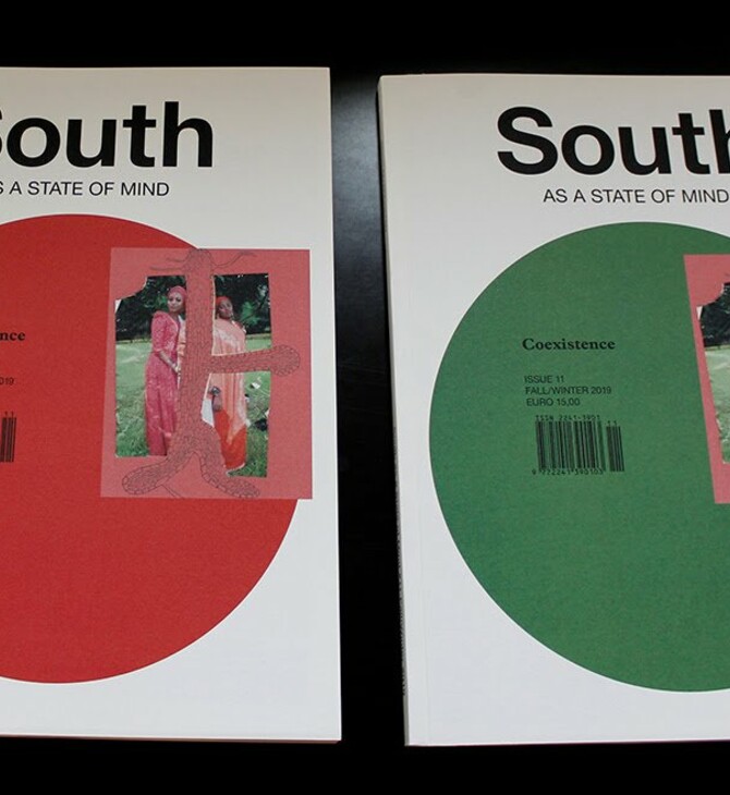 Το νέο τεύχος του περιοδικού South as a State of Mind με θέμα τη «συνύπαρξη» μόλις κυκλοφόρησε