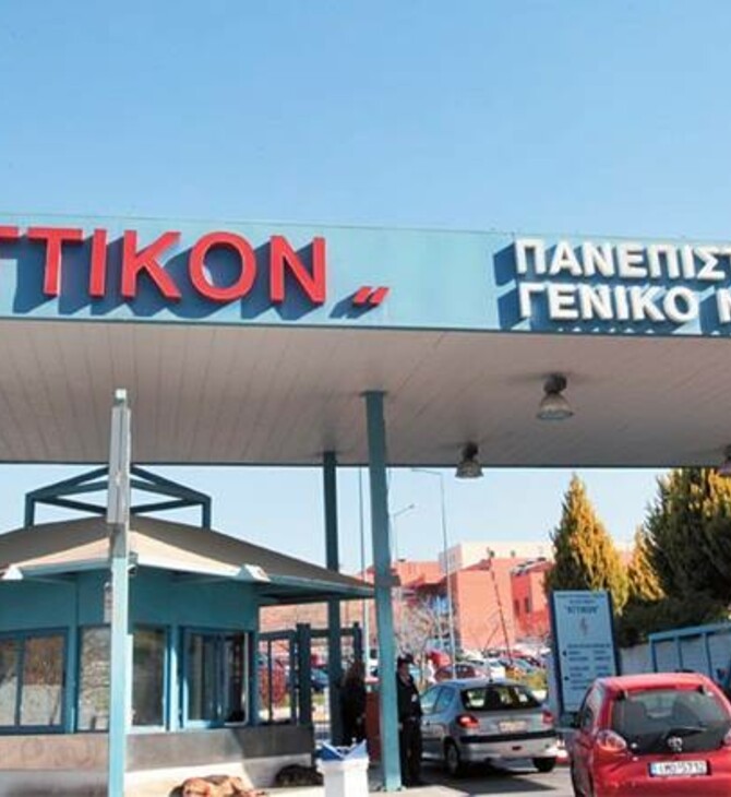 Κοροναϊός: Αρνητικό το ύποπτο περιστατικό στο Αττικό