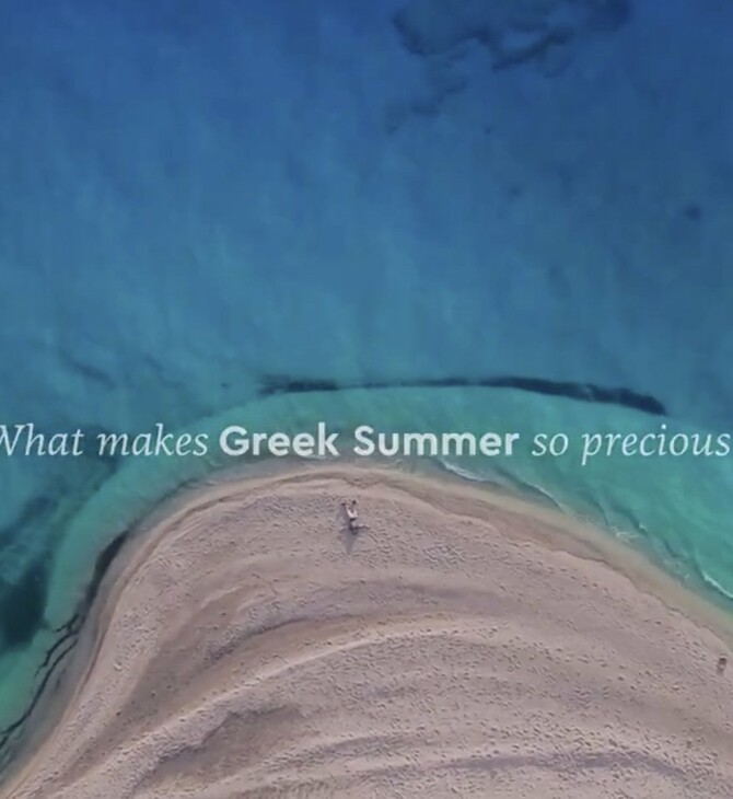 Ο ΣΥΡΙΖΑ ζητά παρέμβαση της Κομισιόν για την ανάθεση της καμπάνιας του ελληνικού τουρισμού