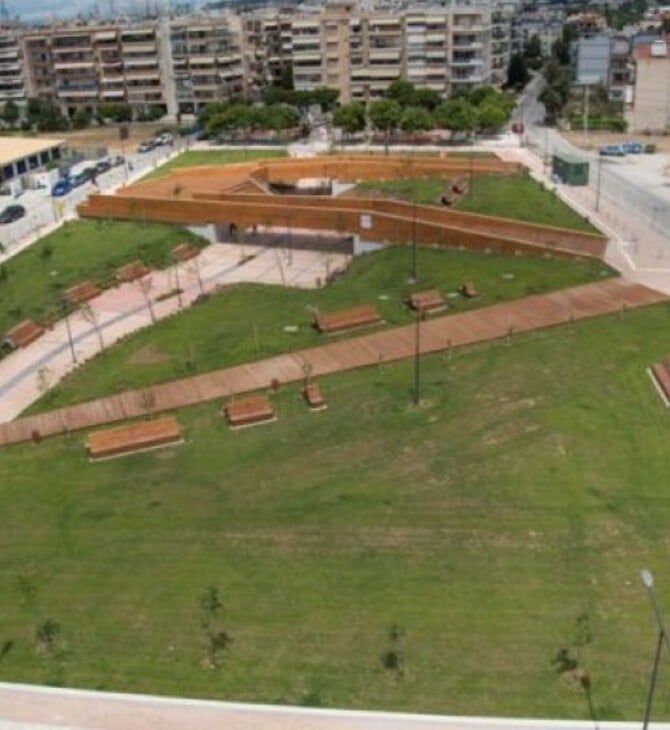 Εγκαινιάστηκε το πάρκο της Νικόπολης στη Θεσσαλονίκη - ΦΩΤΟΓΡΑΦΙΕΣ