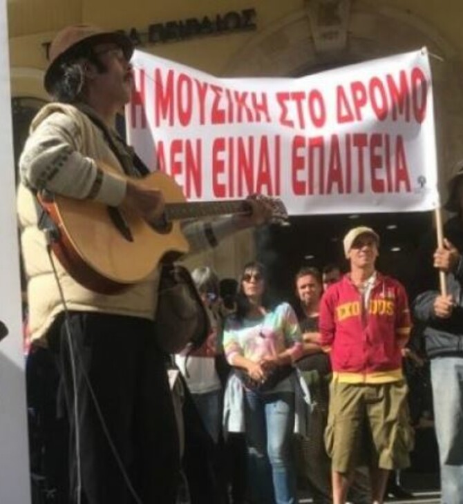 Σε διαμαρτυρία στη Θεσσαλονίκη ο Manu Chao- Στήριξε τους μουσικούς που παίζουν στο δρόμο