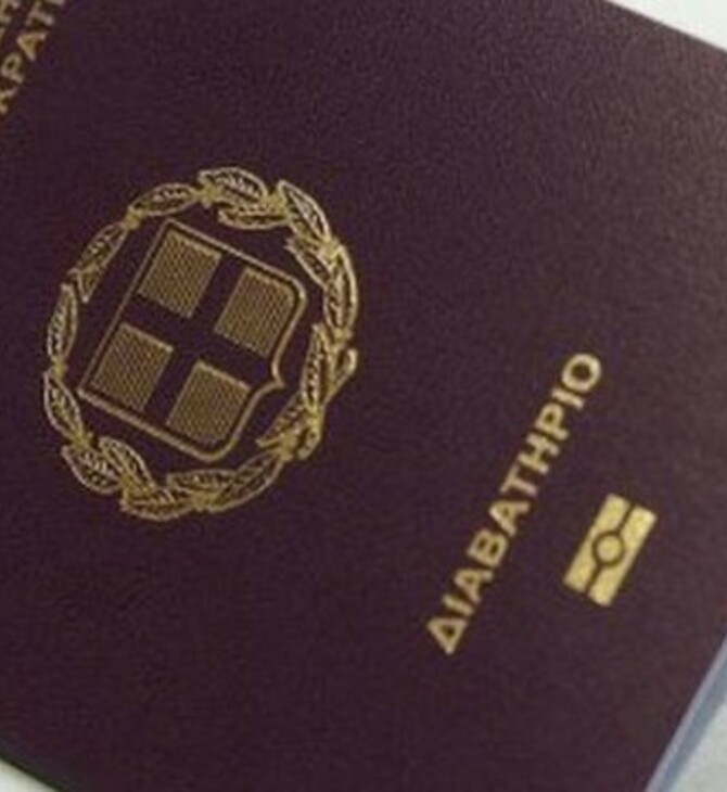 Το ελληνικό διαβατήριο μεταξύ των ισχυρότερων του κόσμου