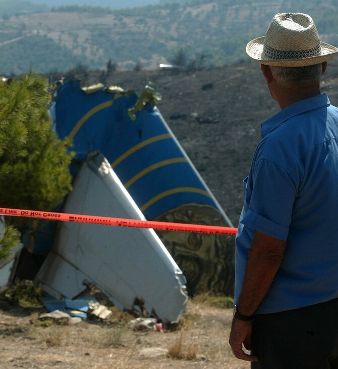 Κύπρος: Στο Κρατικό Αρχείο ο φάκελος για την αεροπορική τραγωδία της «HELIOS»