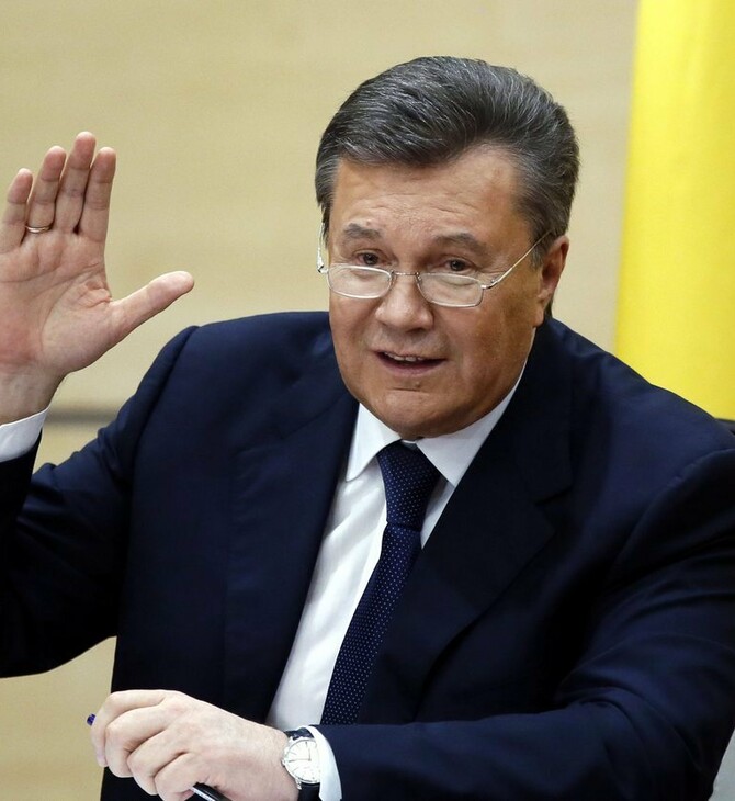 Ουκρανία: Κάθειρξη 13 ετών για εσχάτη προδοσία στον πρώην πρόεδρο Γιανουκόβιτς