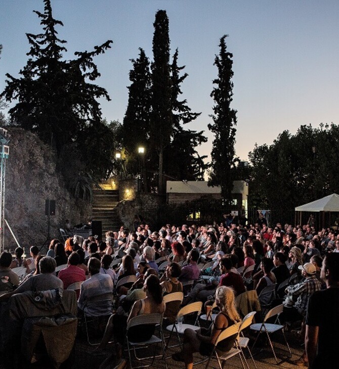 To Theater of Disappearance εξερευνά την γέννηση και εξέλιξη του σύμπαντος