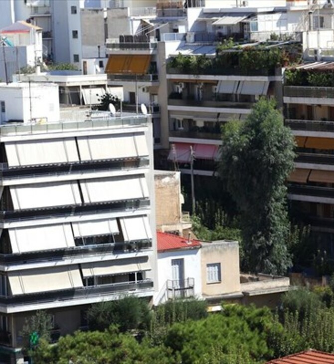 Α΄ κατοικία: Χωρίς συμφωνία τελείωσε η τηλεδιάσκεψη κυβέρνησης- θεσμών