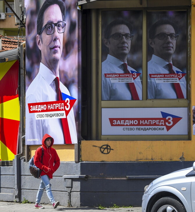Με χαμηλή συμμετοχή οι προεδρικές εκλογές στη Βόρεια Μακεδονία