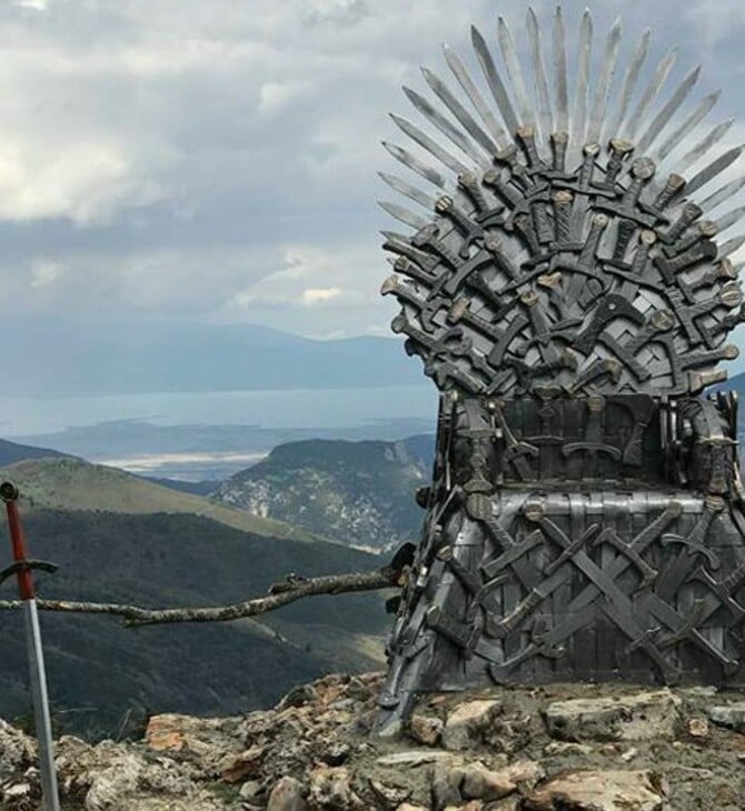 Ο Σιδερένιος Θρόνος του Game of Thrones βρίσκεται στην Παύλιανη